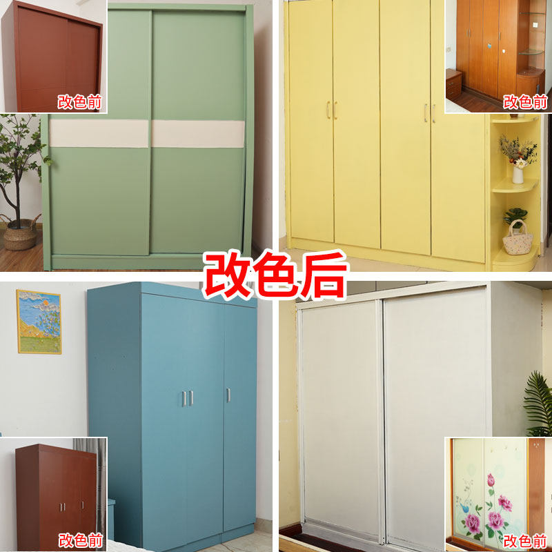 三清漆衣柜e柜门柜子改色漆家俱旧木柜翻新刷漆油漆家用自刷涂料
