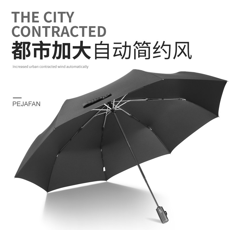雨伞折叠三折伞男j女士全自动商务双人三人大号防风加固广告定制