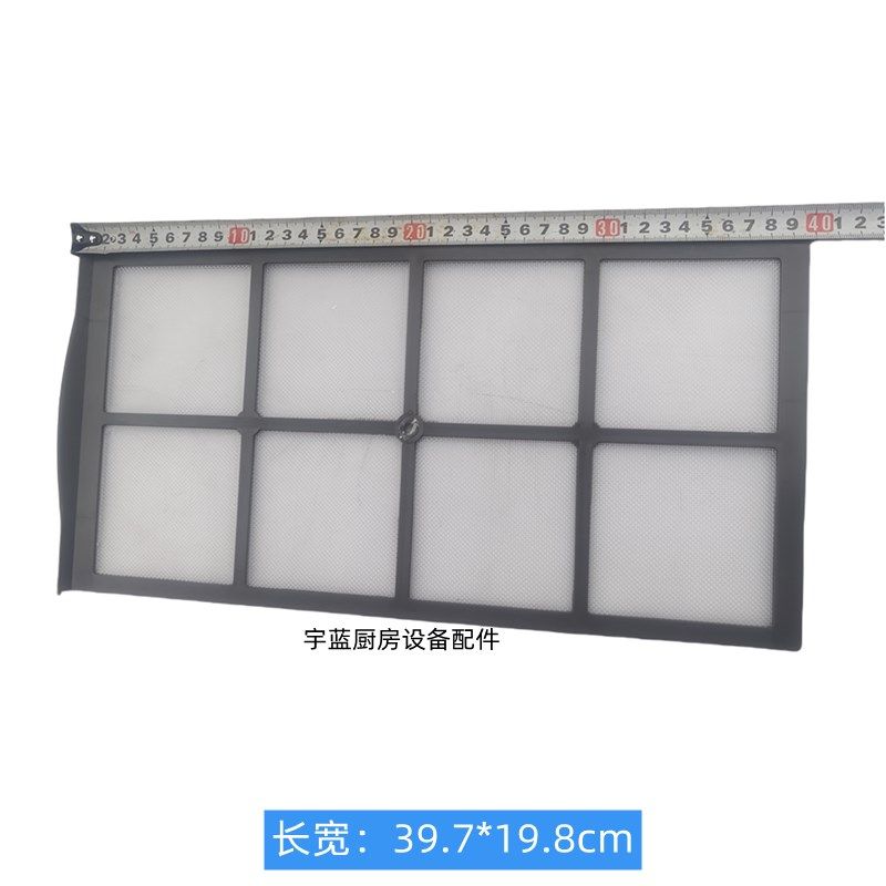 制冰机滤网久景制冰机配件进风过滤网防尘网散热器防尘滤网