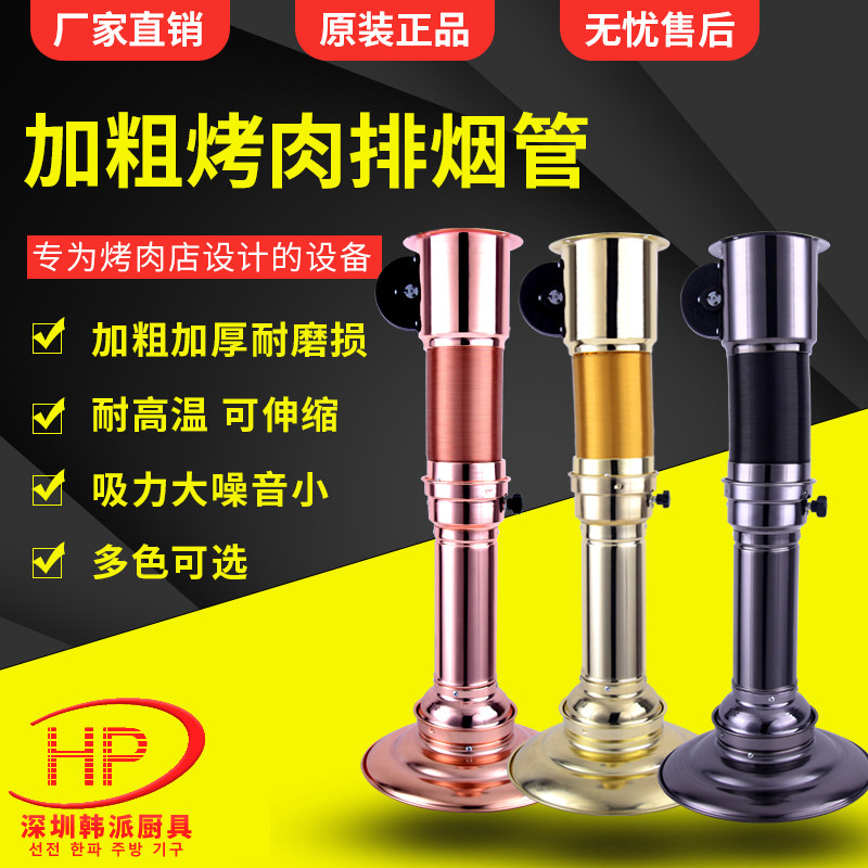 烤肉火锅a店排风系统排烟设备伸缩商用吸烟罩抽烟机韩式烧烤排烟