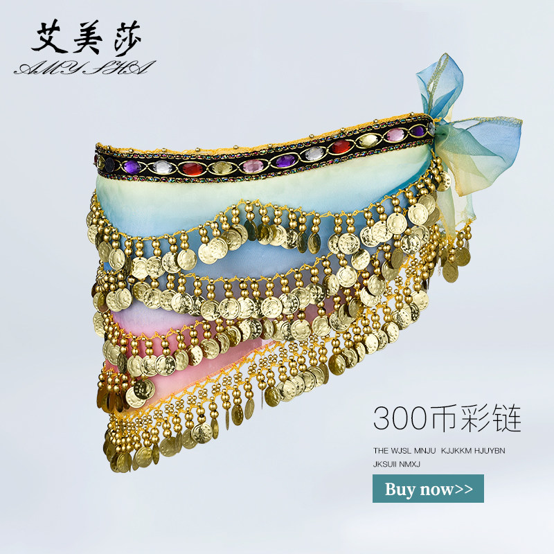 肚皮舞腰链2021新款初学者练习C金币腰链臀巾腰饰亮片加重加长加图片