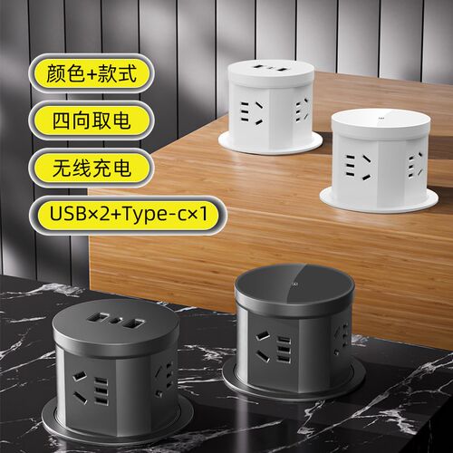 气动升降插座家用厨房p岛台桌面嵌入式防水按压隐藏式无线USB插座