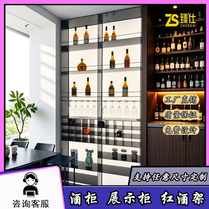 不锈钢酒柜金属发光柜背t景墙嵌入式电视壁龛钢板柜实心铝板开放