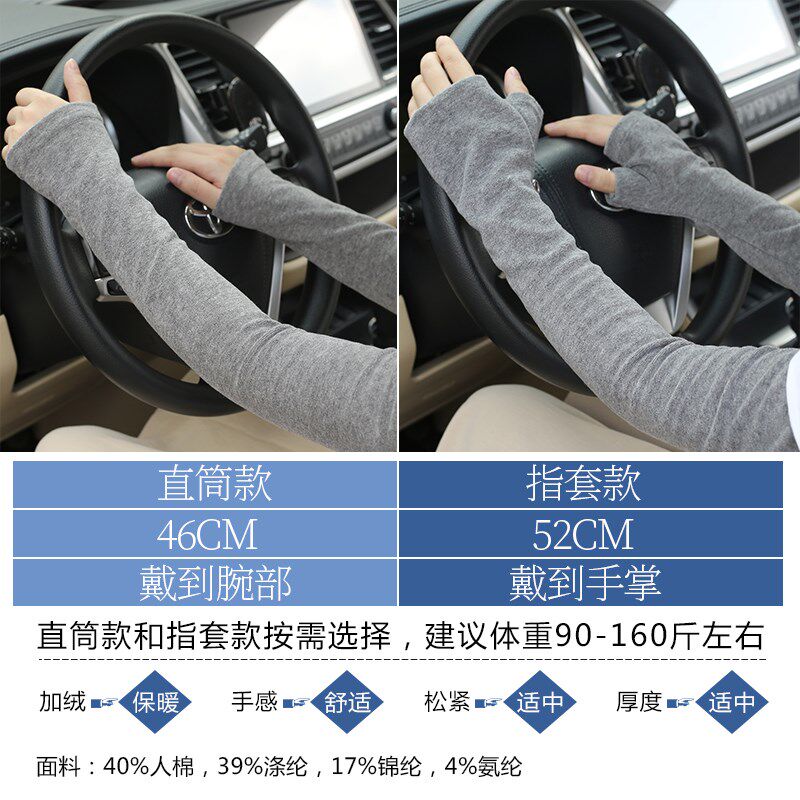 保暖袖套男女冬款护臂情侣长款手C套防寒护肘手臂套加厚加绒假袖