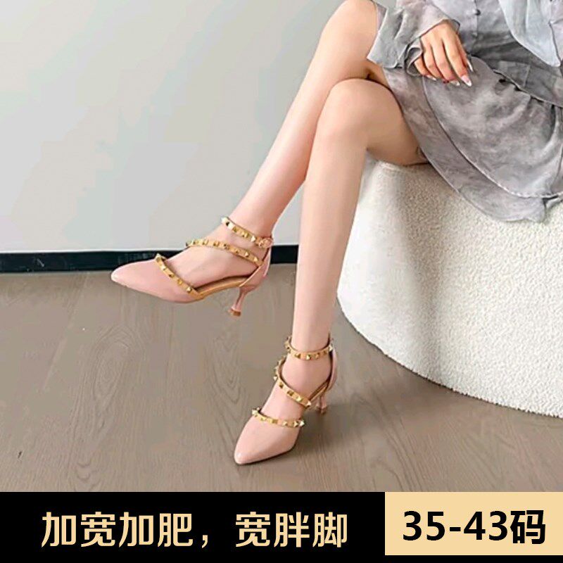 加肥加宽大码女鞋脚肥脚宽新款铆钉尖头夏季细跟高跟鞋适合宽胖脚