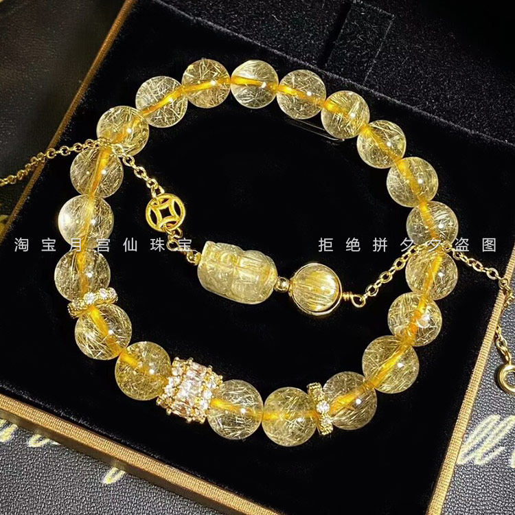 天然黄水晶手錬女金发晶貔貅灰月光草莓晶招财手串送女友闺蜜礼物