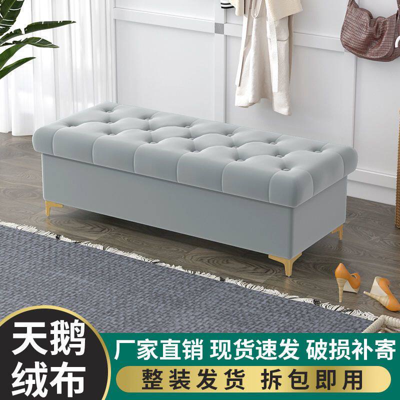 新款换鞋凳试衣间长方形卧室床尾收纳柜储物长条S沙发凳子家用门