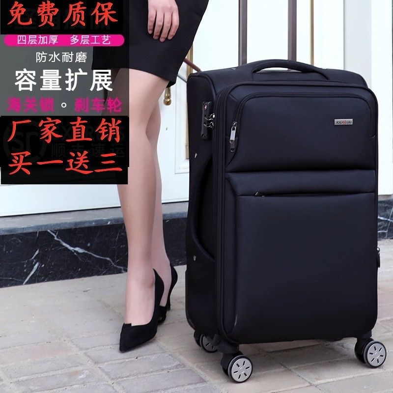 时尚韩版拉杆箱牛津布旅行箱20寸万向轮男女学生行T李箱32寸密码