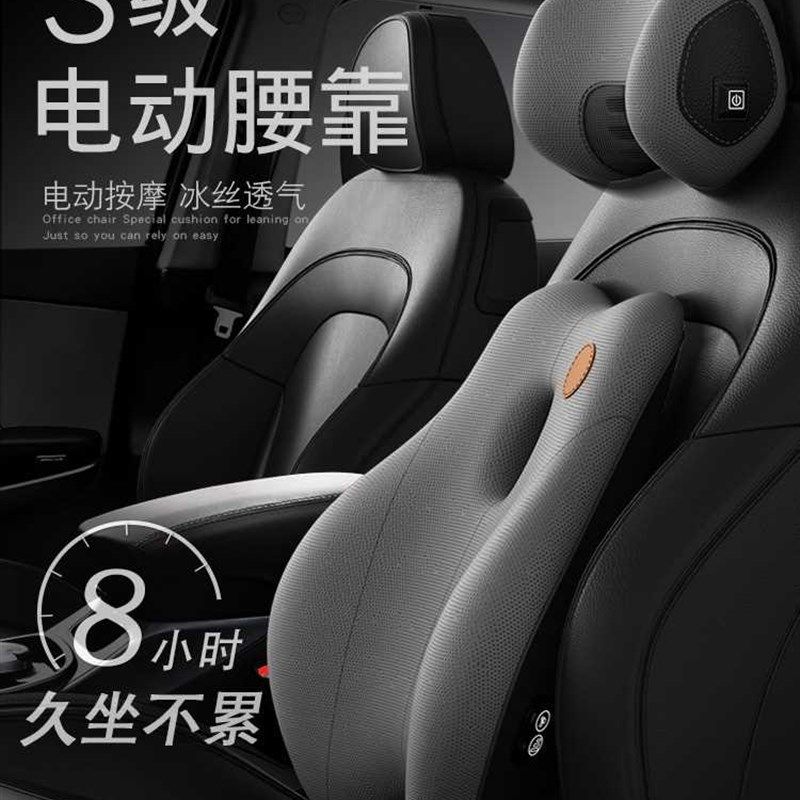 汽车腰靠车载按摩护腰靠垫u车用座椅靠背腰垫开车腰部支撑腰托头