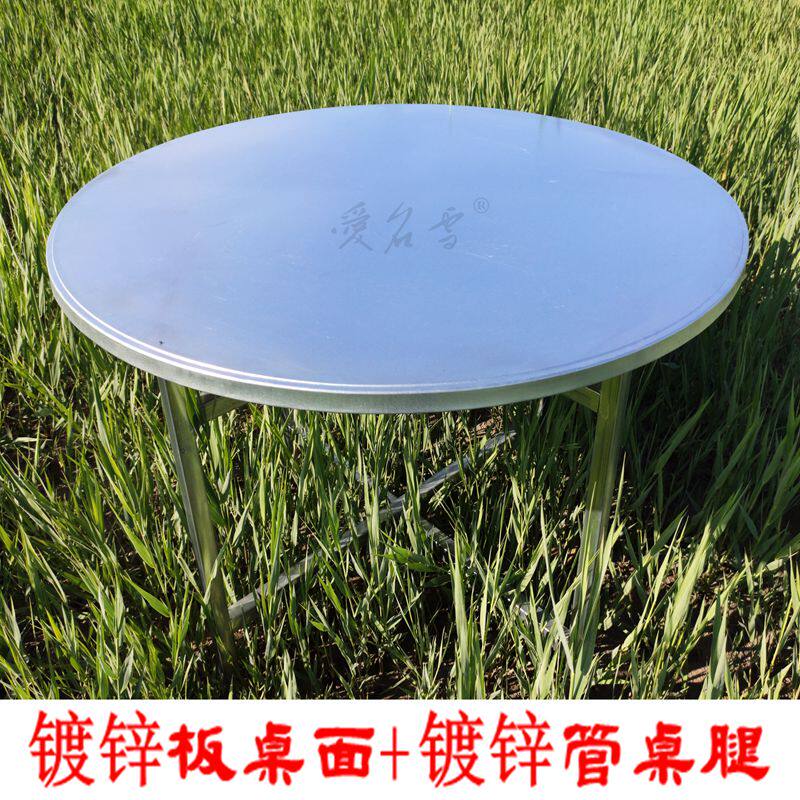 简约折叠家用吃饭j桌不锈钢圆桌子大圆桌饭店酒店简易1米圆形餐桌