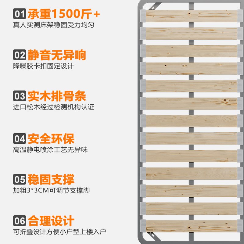 加密床架实木排骨架1.8床板折叠床架排骨架床架榻榻米1.5龙骨架钢