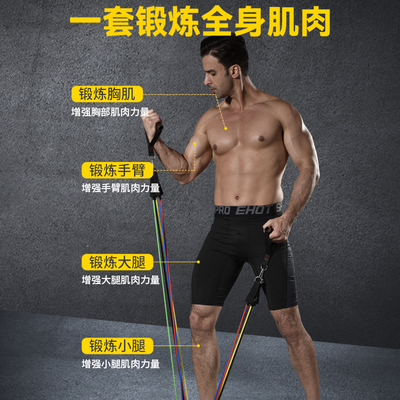 弹力绳男胸肌力量训练弹力带拉力绳练肩多功能拉力带家用健身器材