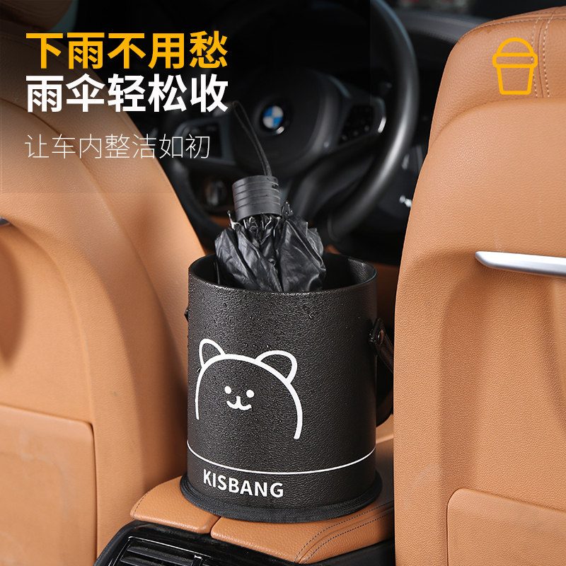 车载垃圾桶车内置物桶汽车内用品车上用品垃圾袋雨伞收纳好物,汽车用品/电子/清洗/改装,车载垃圾桶/袋,淘宝优惠券,粉丝福利购,淘宝优惠卷