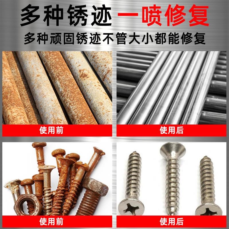 不锈钢修复剂电镀色金属油漆镀铬抗腐蚀喷漆自喷漆焊点翻新用