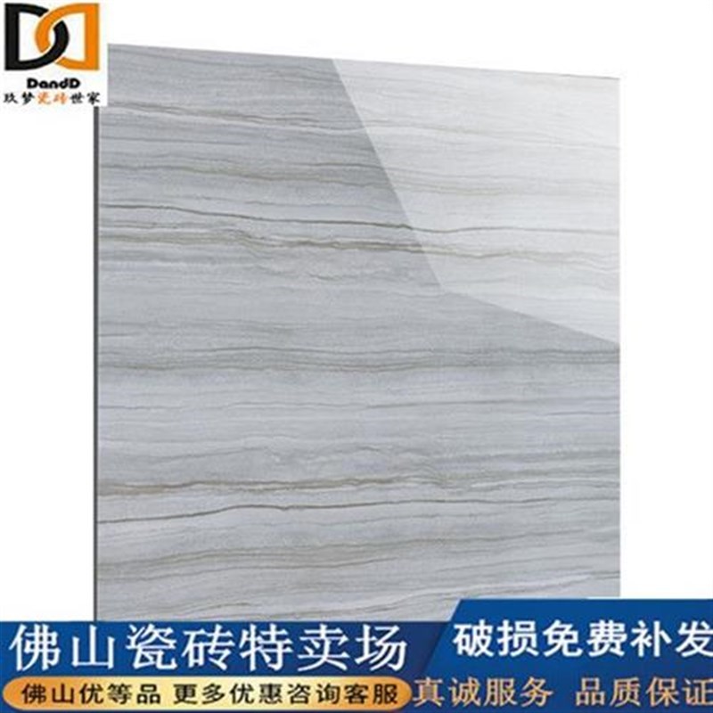 全抛釉地板砖客厅800x800灰色木纹瓷砖防水防磨