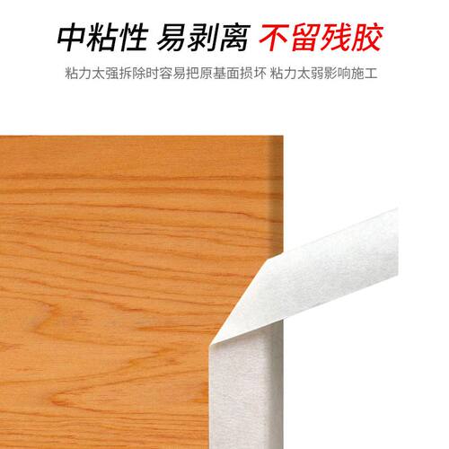 美纹纸胶带整箱喷漆遮蔽皱纹纸胶布贴边美术生分色纸批