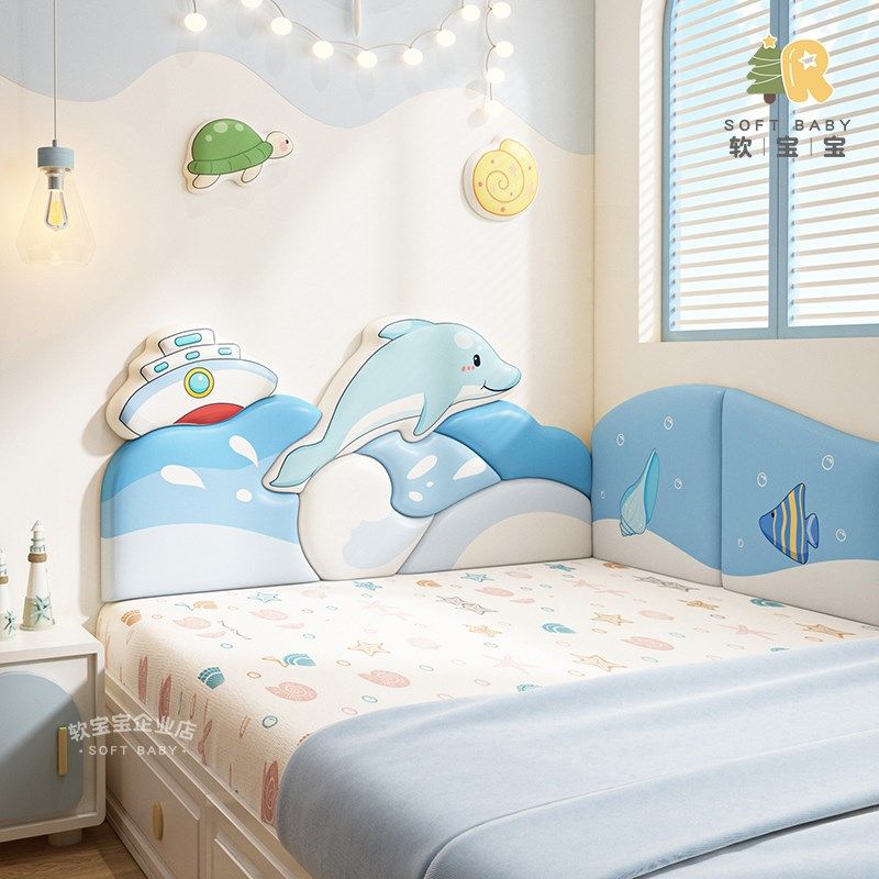 儿童房榻榻米软包墙围男孩海洋动物床头板靠背垫软包防撞挡板新款,家装主材,背景墙软包,淘宝优惠券,粉丝福利购,淘宝优惠卷