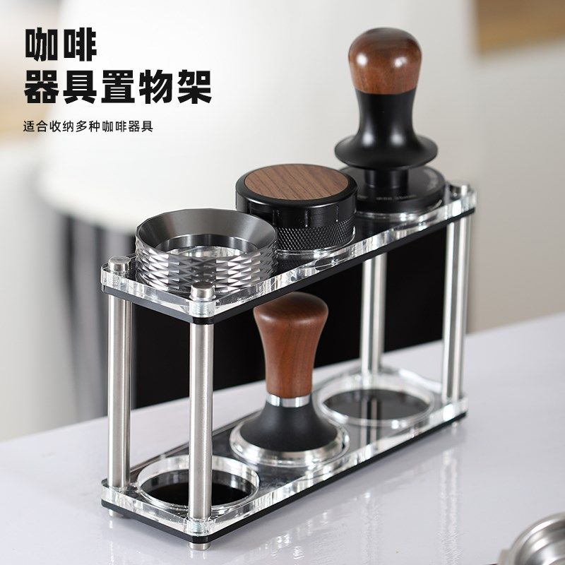 亚克力双层咖啡器具置物架51/53/58mm压粉器布粉器收纳架收纳底座,餐饮具,配套器具,淘宝优惠券,粉丝福利购,淘宝优惠卷