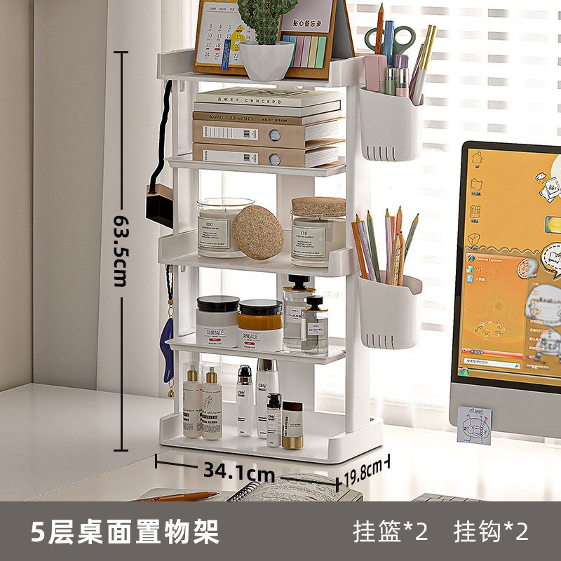 办公室工位整理管理文件架pp立式收纳架学生宿舍用品桌面置物架