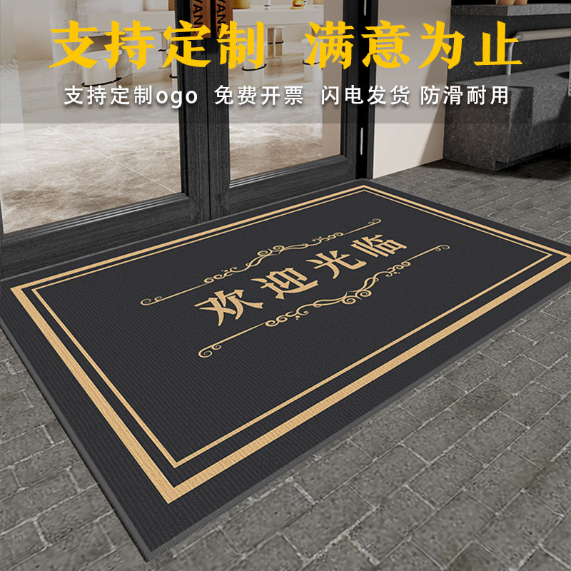 灰色欢迎光临酒店门垫地毯定制loBgo地毯商用防滑脚垫开业迎宾商