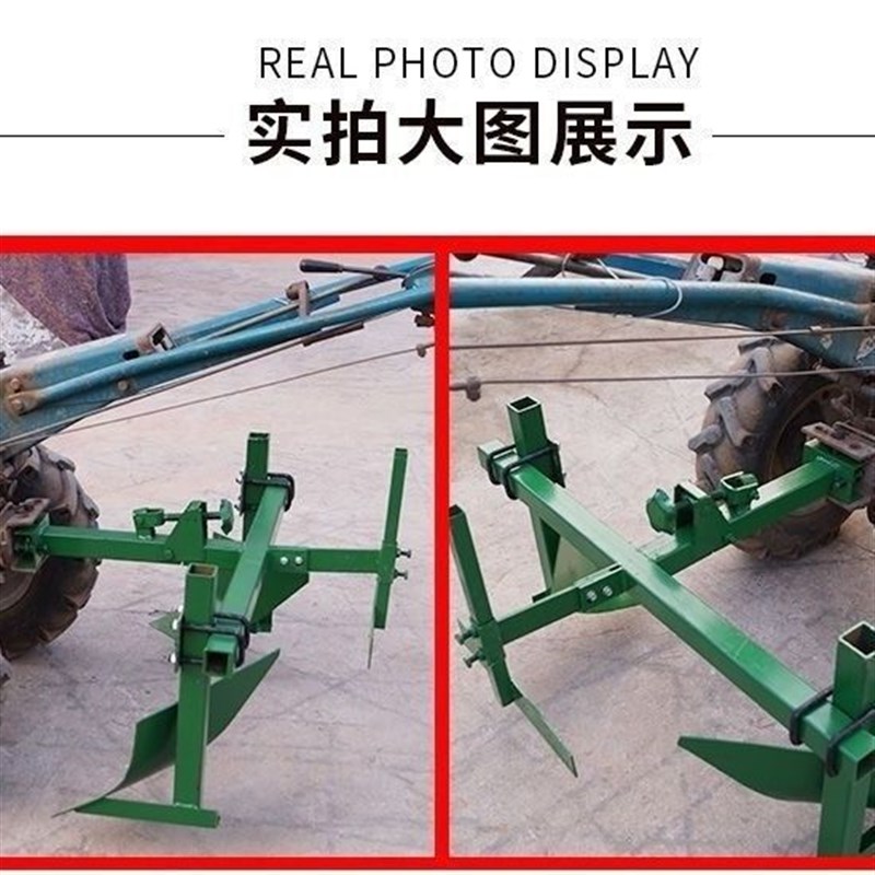 手扶起垄犁 扶垄犁 手扶犁 扶垄起垄 开沟打梗开沟机旋耕机后置犁