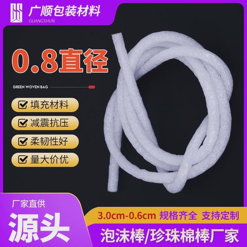 泡沫棒海绵条密封条圆条幕墙门窗填缝条插花泡沫防滑条沙发套