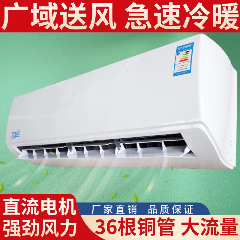 4P壁挂式水空调井水温冷暖两用风机E盘管家用宾馆空气能壁挂炉明