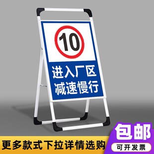 进入厂区b减速慢行标识牌车辆禁止通行工地标示牌交通道路减速慢