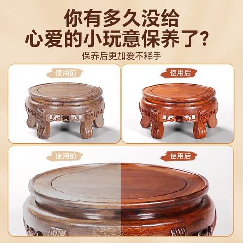 固体木蜡油实木家具保养腊油木蜡木头抛光蜡蜂蜡木油蜡木腊蜡木油