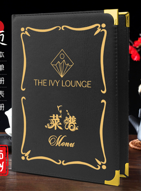 A4透明活页皮面菜谱本外壳菜单设计制作封面封皮UV印刷店名个性DI