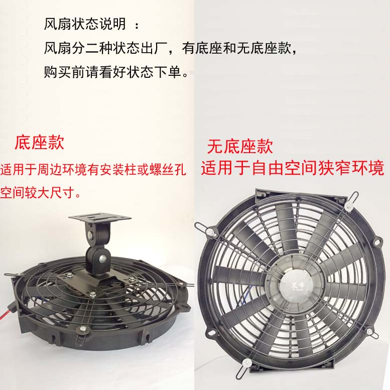 挂式改装超薄叉车挖车载风扇12V24V48V60伏72V低压直流电壁扇车顶
