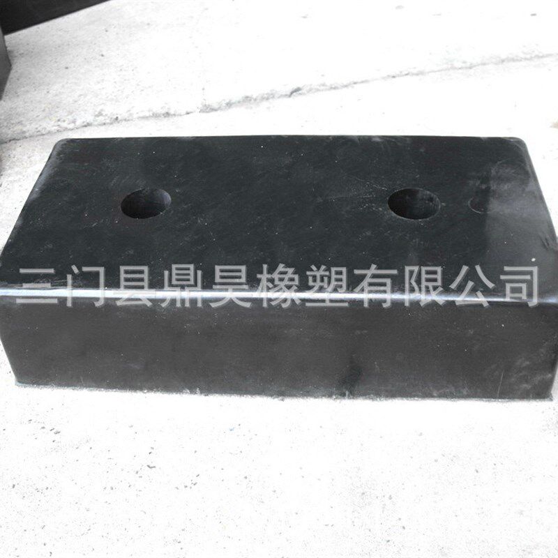 防撞块防撞垫片货台防撞条仓库防撞胶码头橡胶护舷车门防撞缓冲块