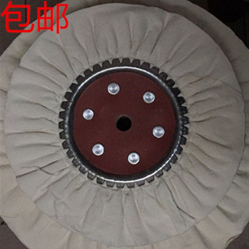 抛光轮风布轮棉布轮府绸防羽风布轮 白布轮金属镜面抛光布轮