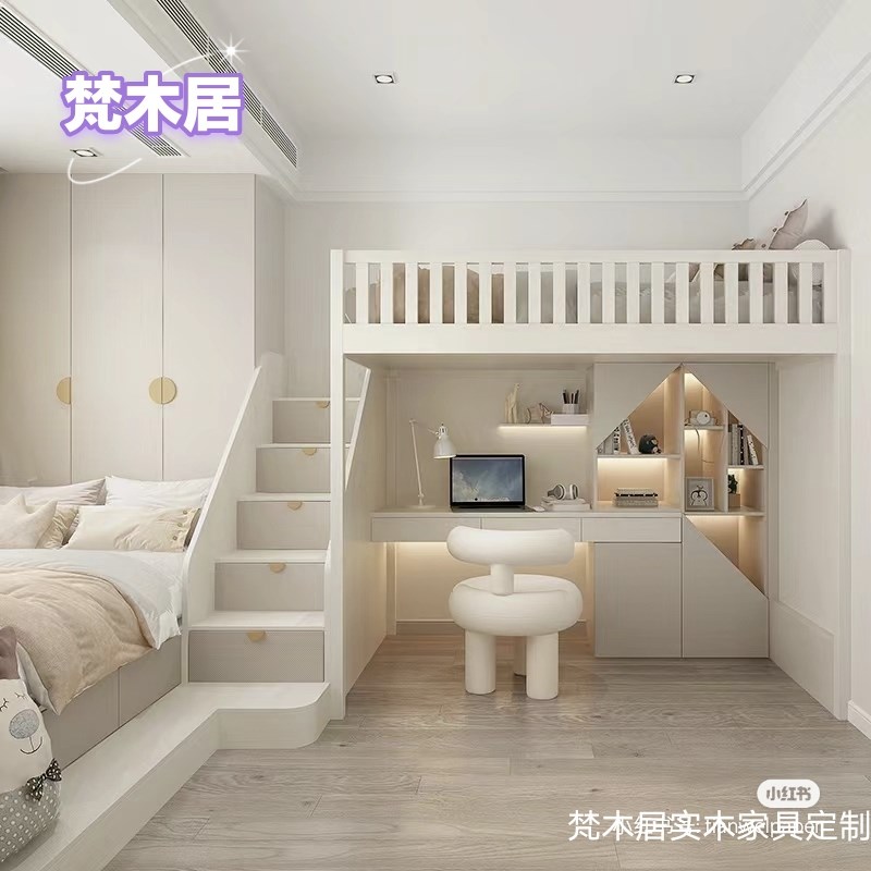 简约现代全实木儿童房高s床带书桌书柜一体多功能上床下桌收纳定