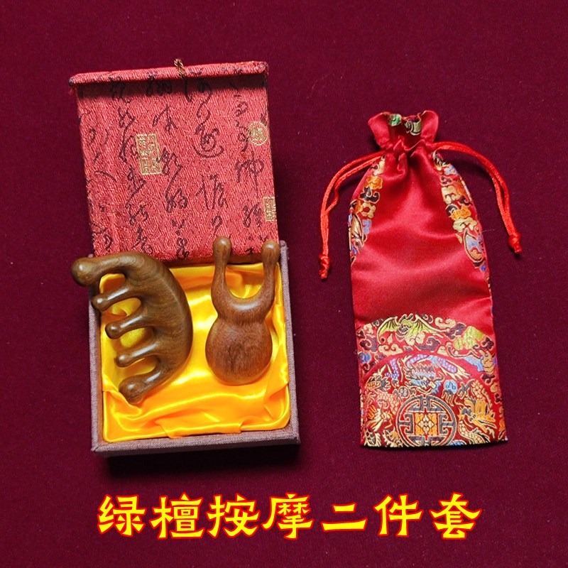 养生按摩木梳父亲节礼物送妈妈生日奶奶老年人长辈实用礼品盒祝寿