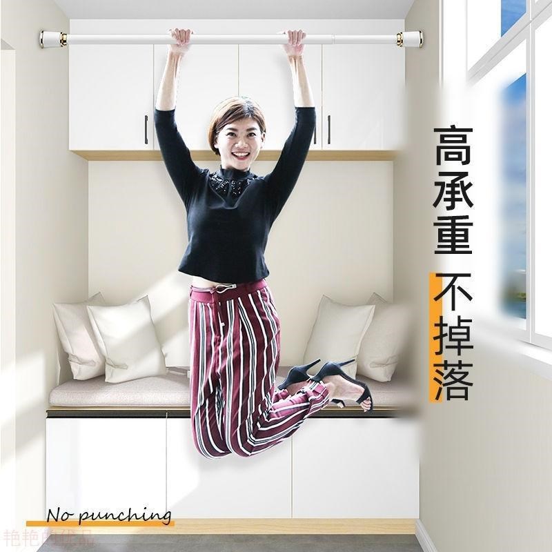卫生间浴室浴帘杆伸缩杆简易窗帘杆阳台晾衣杆免打孔免安装家用