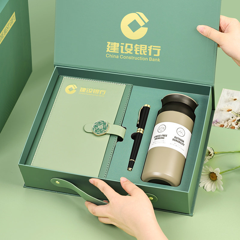 商务笔记本礼盒套装定制企业送礼品保温杯教师节日老师纪念高档办