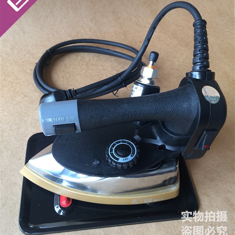 包邮三匹马T4j吊瓶蒸汽电熨斗烫斗 家用工业服装窗帘店蒸汽电熨斗