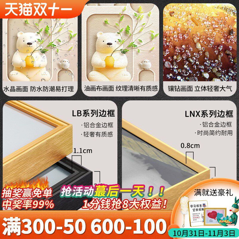开心熊玄关装饰画走廊过道进门背景墙壁画现代入户正对门竖版挂画
