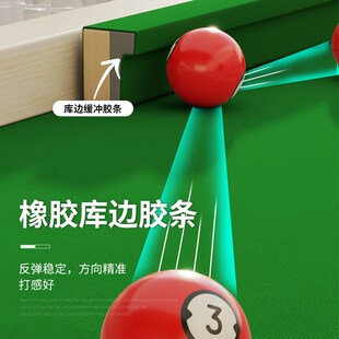 五分点训练台球桌家庭大人家用标准型台球5分点练习桌升级五口袋