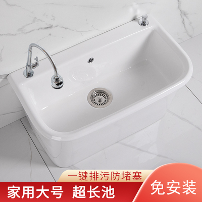 阳台特大号超长池陶瓷单位工程款洗拖把池学校超大号洗拖布池酒店