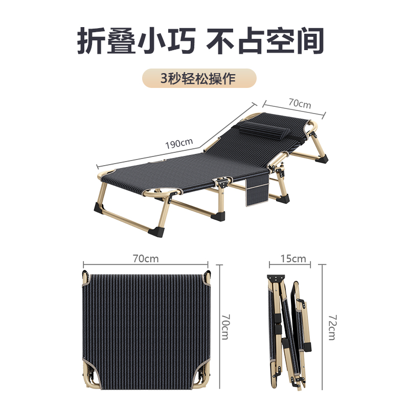 折叠床单人躺椅午休床办公室午睡床家用神器便携行军床简易床陪护
