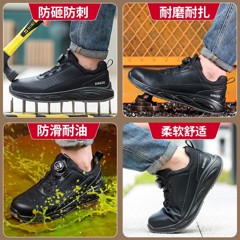 劳保鞋男款士防砸防刺穿钢头老保带钢板夏季透气工地轻便工作焊工