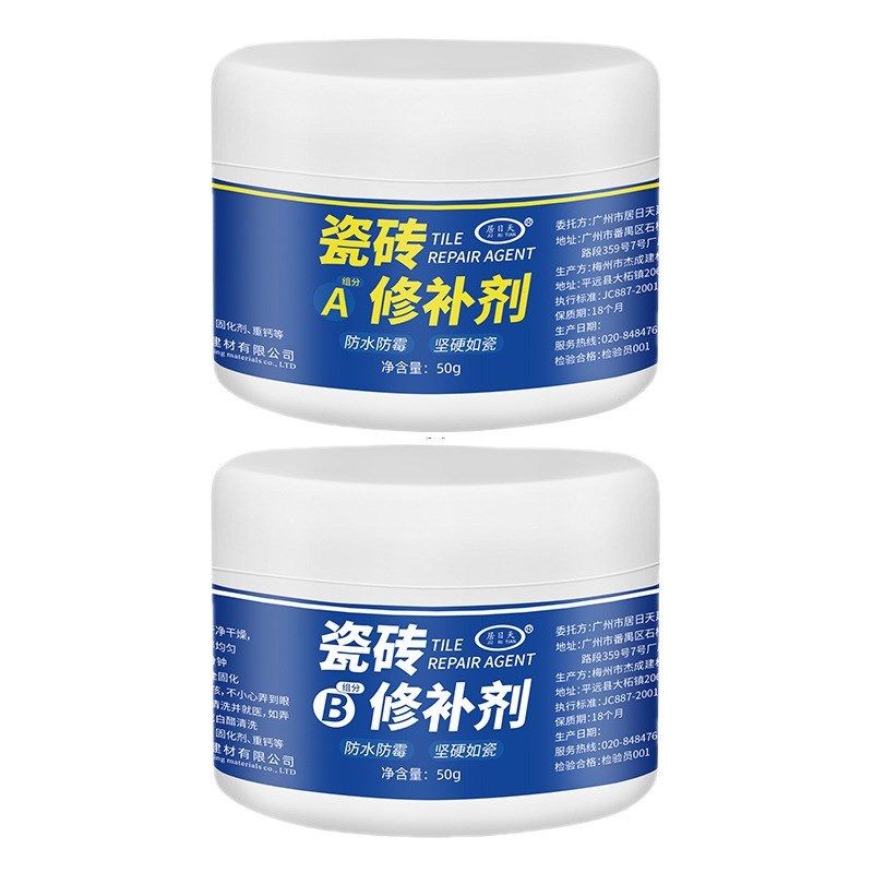 .瓷砖修补剂陶瓷膏裂缝修补胶大理石釉面修复膏地砖破损地板砖强
