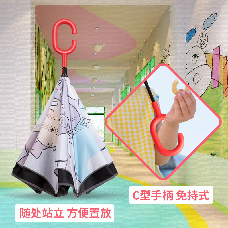儿童雨伞男童女孩小学生上学幼儿园小朋友宝宝长柄反向晴雨伞