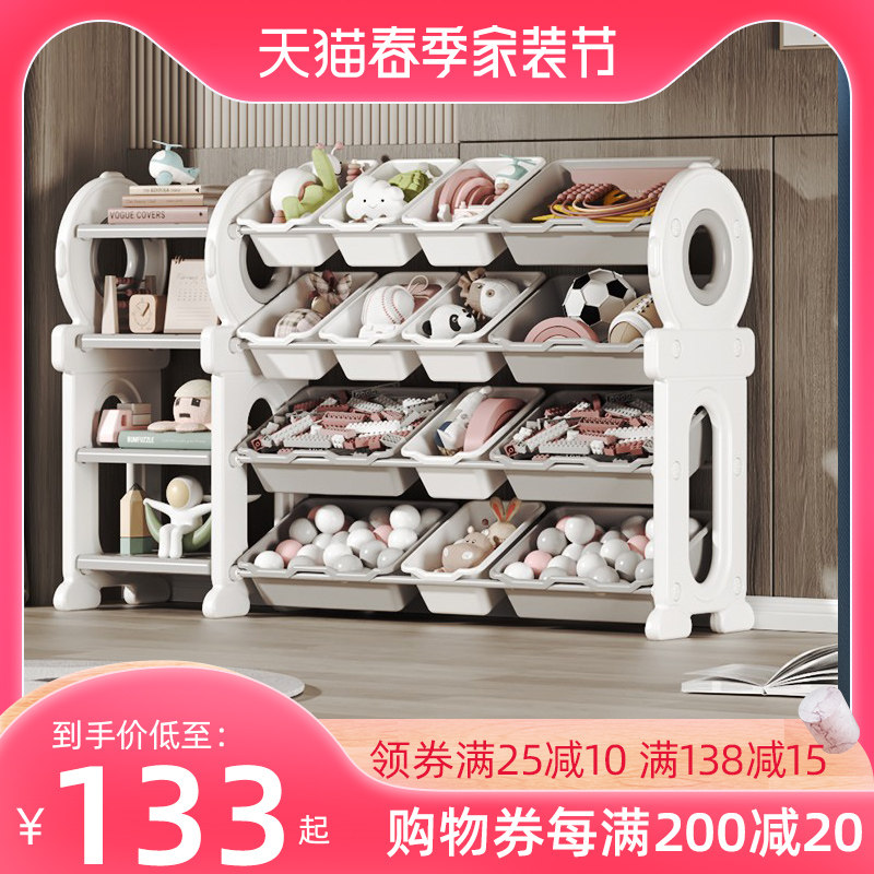 儿童玩具收纳架婴幼儿简易大容量置物书架家用落地宝宝储物整理柜,住宅家具,儿童储物架/收纳架（原婴童）,淘宝优惠券,粉丝福利购,淘宝优惠卷