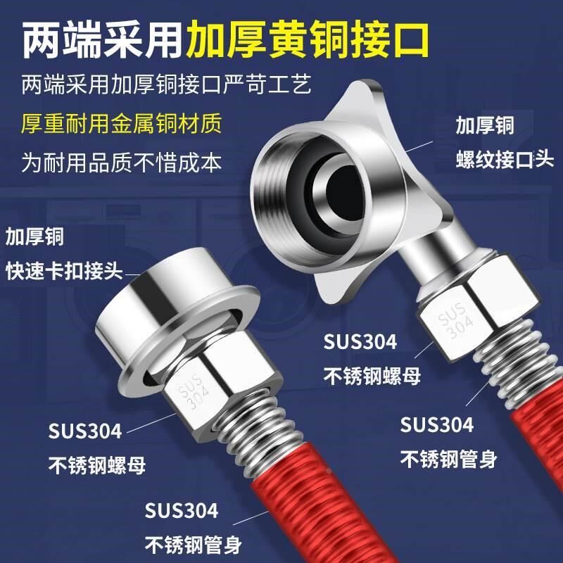 不锈钢全自动洗衣机进水管加长延长软管金属上水防脱落接头配件