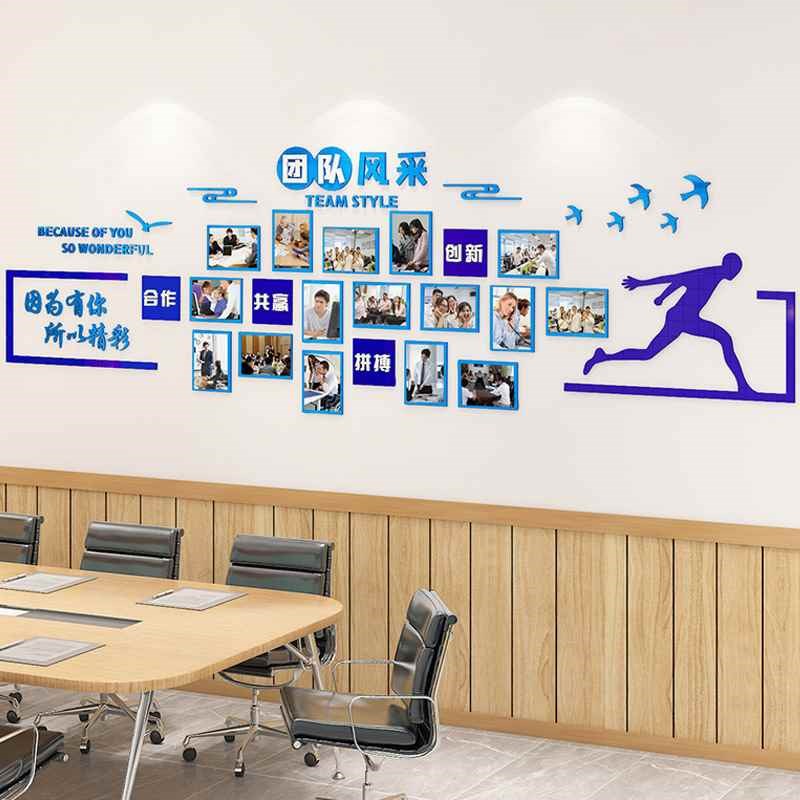 【折扣店】员工风采照片墙展示墙企业团队激励文化墙相框公司标语