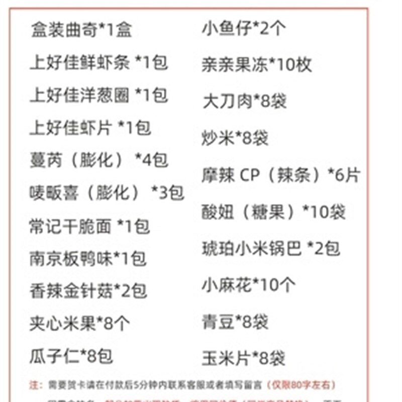 分手开心礼物女生老婆女友老师中秋节道歉生日女朋友哄送原谅的