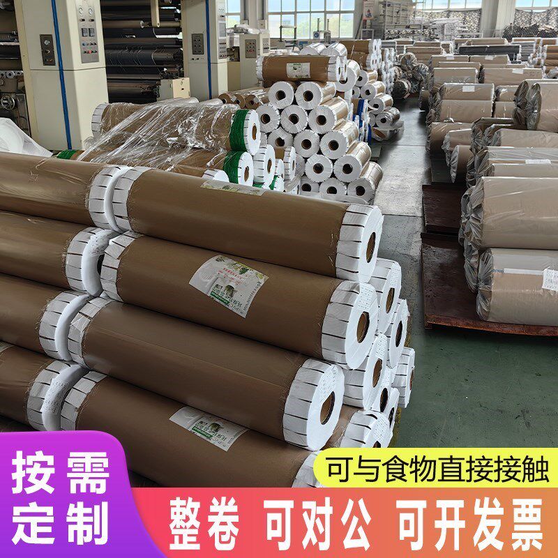 整卷透明桌垫软玻璃pvc薄膜水晶板透明桌面N保护垫塑料板桌布定制